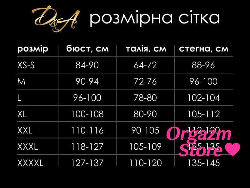 Сетчатый комплект белья с воланами D&A, L, топ, стринги SO9355 фото