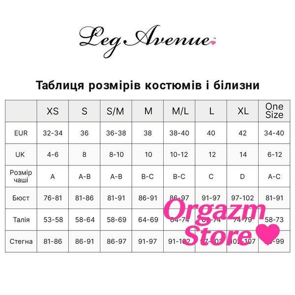 Бодістокінг Leg Avenue Seamless Net and Lace Lingerie Jumpsuit One Size, Black SX1757 фото