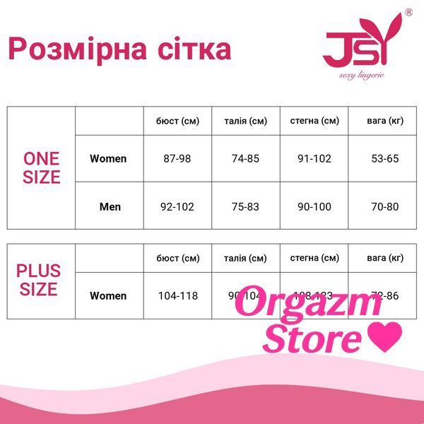 Бодістокінг з імітацією панчіх "Ореа" Black One Size SO3659 фото