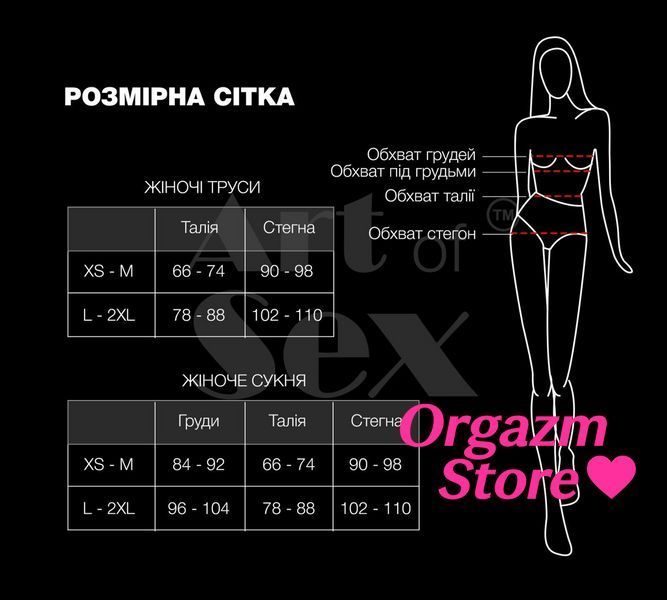 Трусики зі стразовим ланцюгом Art of Sex - Lea, розмір L-2XL, Срібло/Чорний SO7455 фото