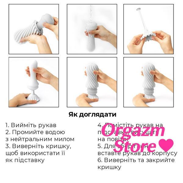 Мастурбатор Tenga Flex Rocky Black зі змінною інтенсивністю, можна скручувати SO1646 фото