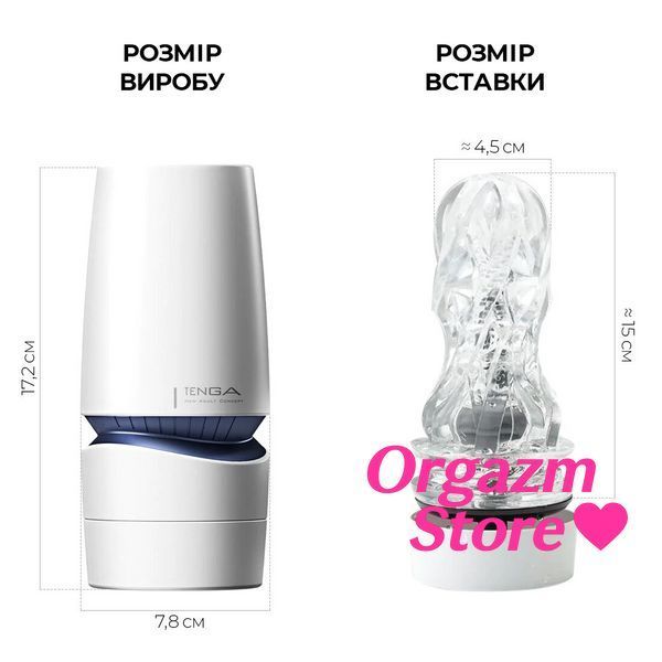Мастурбатор Tenga - Aero Masturbator Cobalt, инновационная технология всасывания SO4911 фото
