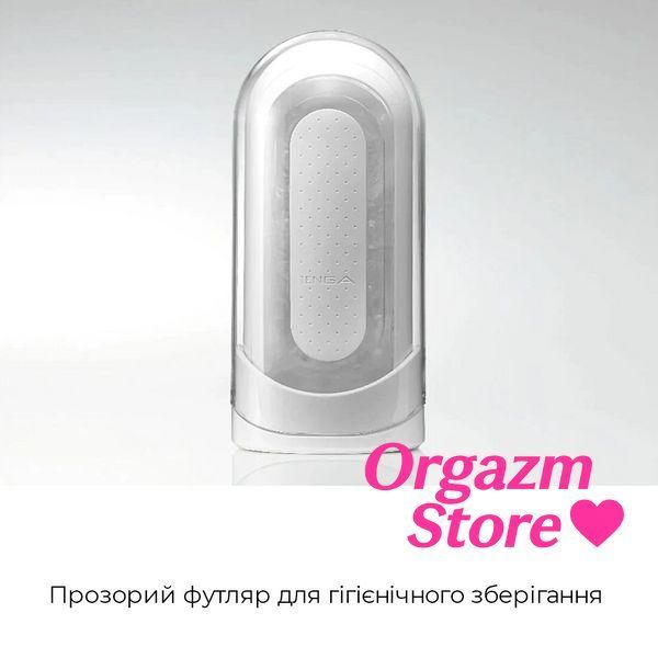 Мастурбатор Tenga Flip Zero White, змінна інтенсивність стимуляції, розкладний TFZ-001 фото