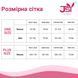 Бодистокинг JSY &laquo;Непокорная Харпер&raquo; One Size, топ, чулки-стокинги, с доступом SO9275 фото 3
