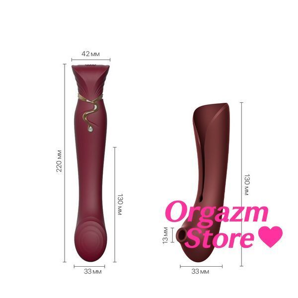 Смартвібратор 3в1 Zalo &mdash; Queen Set Wine Red, пульсівна перлина та вакуум, кристал Swarovski SO6662 фото