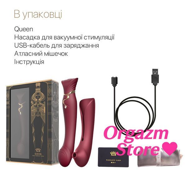 Смартвібратор 3в1 Zalo &mdash; Queen Set Wine Red, пульсівна перлина та вакуум, кристал Swarovski SO6662 фото