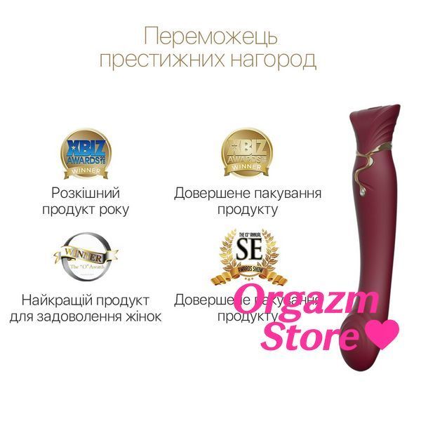 Смартвібратор 3в1 Zalo &mdash; Queen Set Wine Red, пульсівна перлина та вакуум, кристал Swarovski SO6662 фото