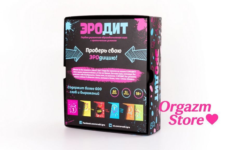 Еротична гра &laquo;Эродит&raquo; (RU) SO1824 фото