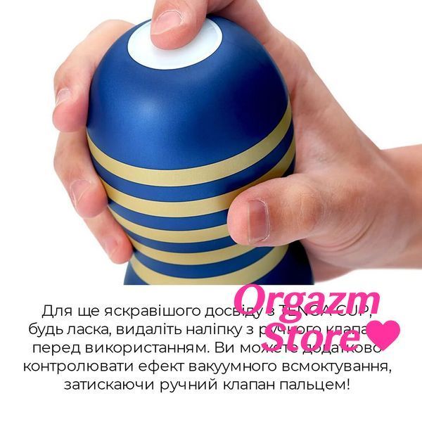 Мастурбатор Tenga Premium Rolling Head Cup з інтенсивною стимуляцією головки SO5108 фото