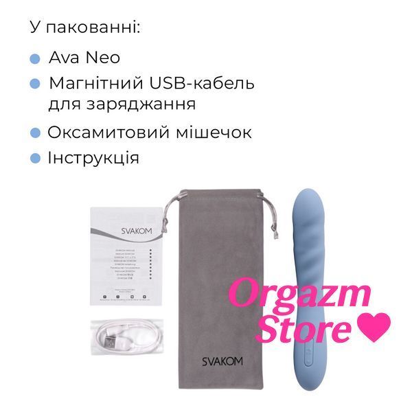 Смарт-вибратор с пульсацией Svakom Ava Neo Cornflower Blue, 15 режимов работы, водонепроницаемый SO8977 фото