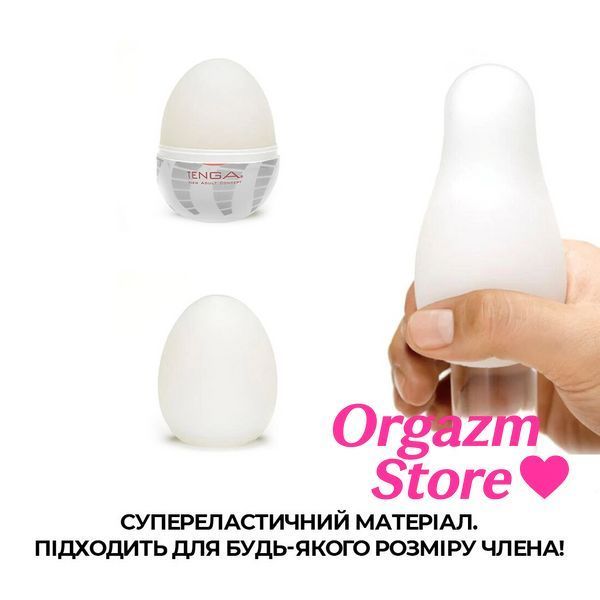 Мастурбатор-яйце Tenga Egg Tornado зі спірально-геометричним рельєфом SO5490 фото