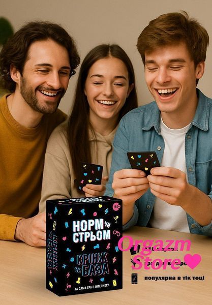 Настільна гра з Тік Току &laquo;Норм чи стрім. Крінж чи База&raquo; (UA) SX2512 фото