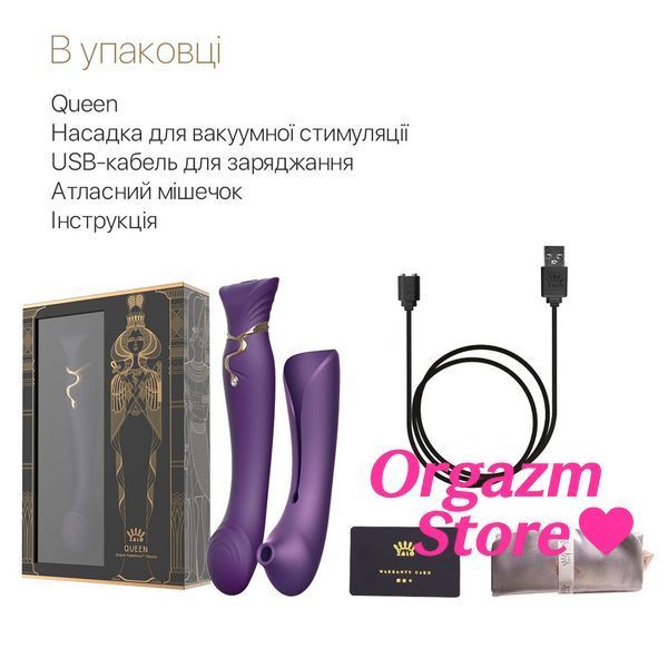 Смартвібратор 3в1 Zalo &mdash; Queen Set Twilight Purple, пульсівна перлина та вакуум, кристал Swarovski SO6664 фото