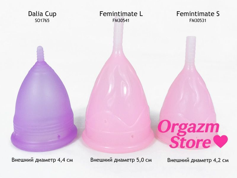 Менструальная чаша Femintimate Eve Cup размер S, диаметр 3,2см FM30531 фото