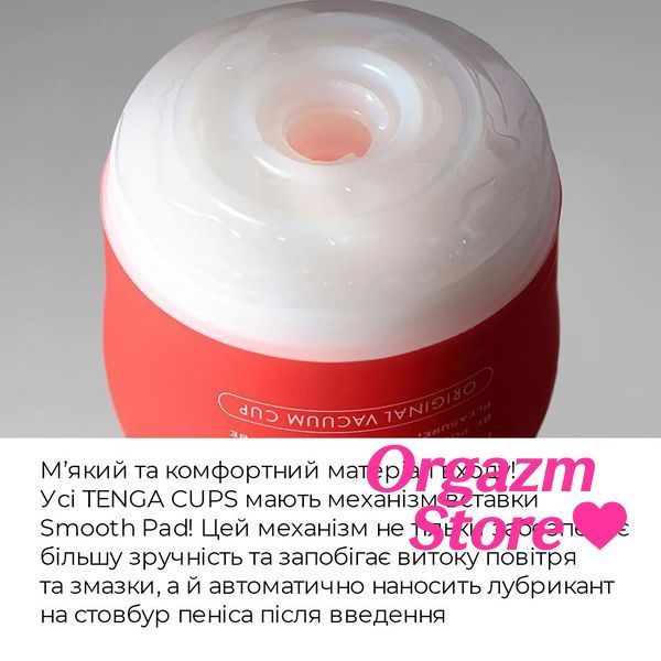 Мастурбатор Tenga Rolling Head Cup з інтенсивною стимуляцією головки SO4547 фото