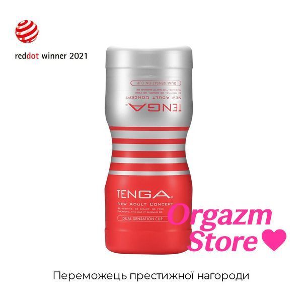 Мастурбатор Tenga Dual Sensation Cup двосторонній, із двома незалежними каналами SO4548 фото