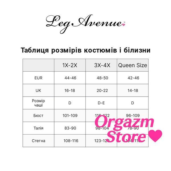 Чулки Leg Avenue Stokings with O-ring Attached Garter Belt, 1X/2X, черные, в сетку, имитация пояса SX1062 фото