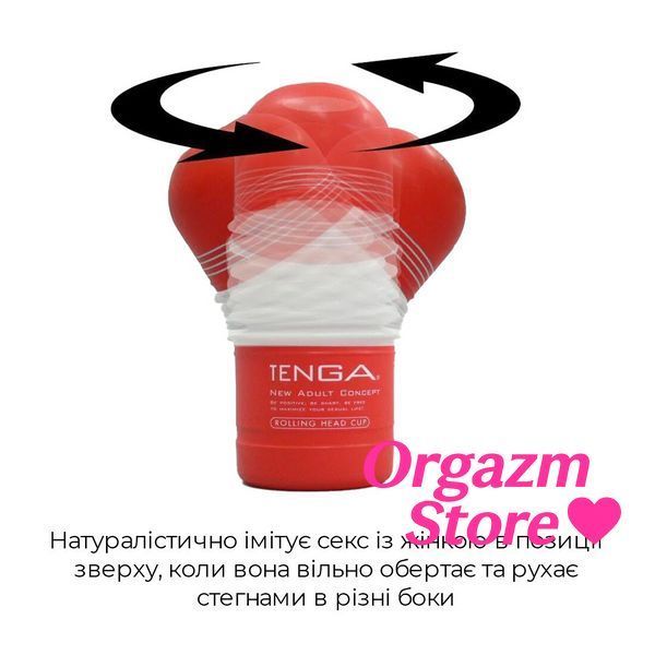 Мастурбатор Tenga Rolling Head Cup Gentle з інтенсивною стимуляцією головки SO4552 фото