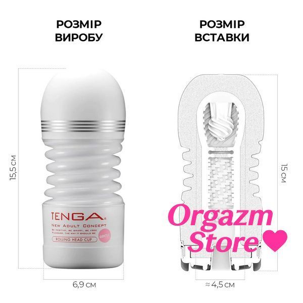Мастурбатор Tenga Rolling Head Cup Gentle з інтенсивною стимуляцією головки SO4552 фото