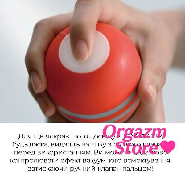 Мастурбатор Tenga Rolling Head Cup Gentle з інтенсивною стимуляцією головки SO4552 фото