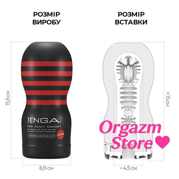 Мастурбатор Tenga Deep Throat (Original Vacuum) Cup (глибоке горло) Strong із вакуумною стимуляцією SO4553 фото