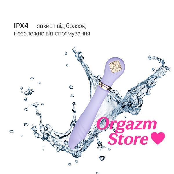 Пульсатор із підігрівом Zalo Sweet Magic - Desire Fantasy Violet, турбо режим SO6679 фото