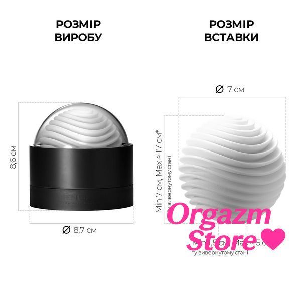 Мастурбатор Tenga Geo Aqua, новий матеріал, ніжні хвилі, новий ступінь розвитку Tenga Egg SO3561 фото