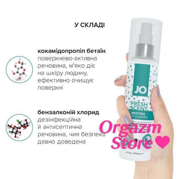 Чистящее средство JO Fresh Scent Misting Toy Cleaner (120 мл) с ароматом свежести SO2447 фото