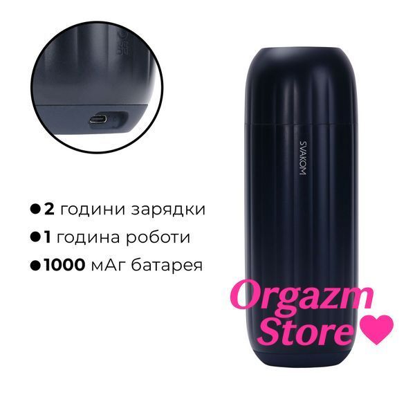 Интерактивный смарт-мастурбатор с вибрацией и посасыванием Svakom Sam Neo 2 Pro, подогрев до 38 &deg;C SX1111 фото