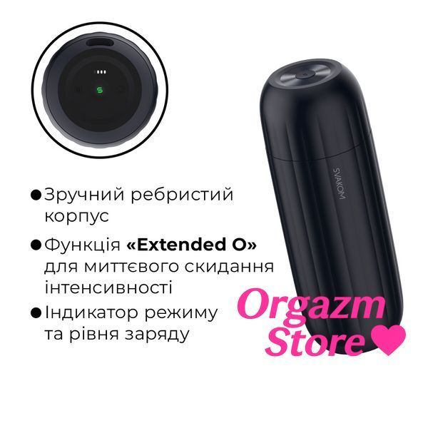 Интерактивный смарт-мастурбатор с вибрацией и посасыванием Svakom Sam Neo 2 Pro, подогрев до 38 &deg;C SX1111 фото