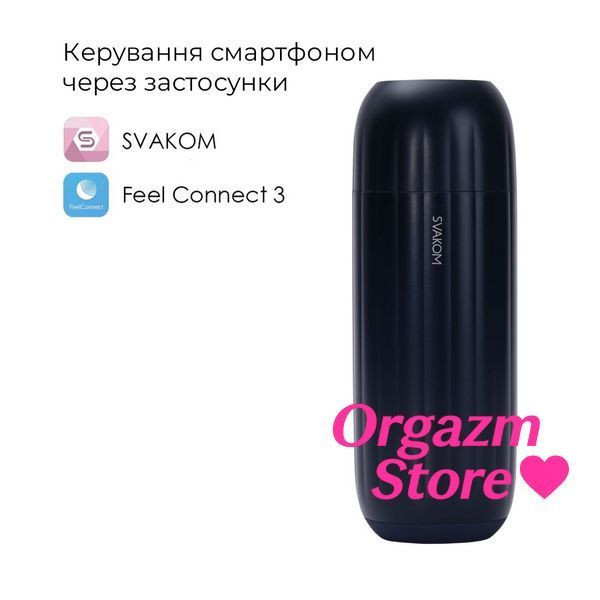Интерактивный смарт-мастурбатор с вибрацией и посасыванием Svakom Sam Neo 2 Pro, подогрев до 38 &deg;C SX1111 фото