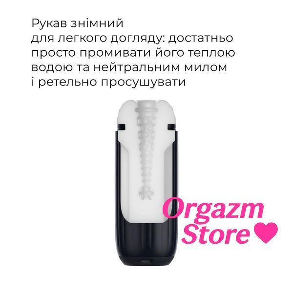 Интерактивный смарт-мастурбатор с вибрацией и посасыванием Svakom Sam Neo 2 Pro, подогрев до 38 &deg;C SX1111 фото
