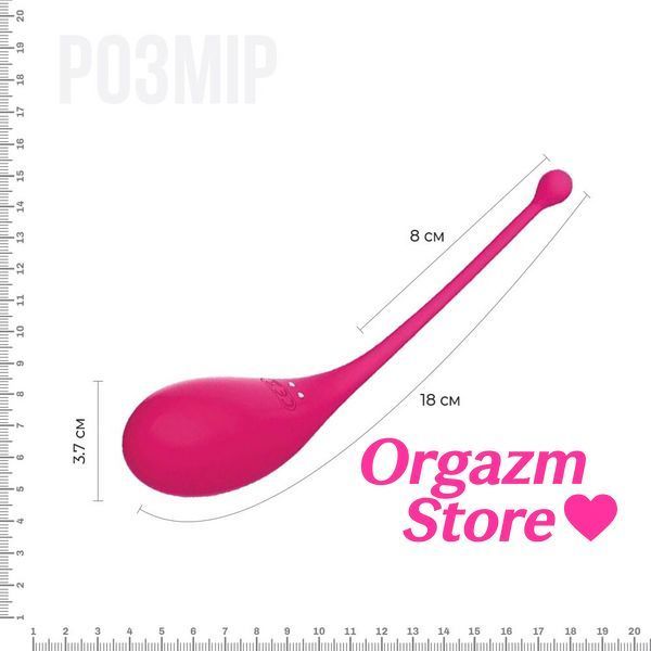 Смарт-віброяйце Adrien Lastic Palpitation Pink з глибокою вібрацією SO4866 фото