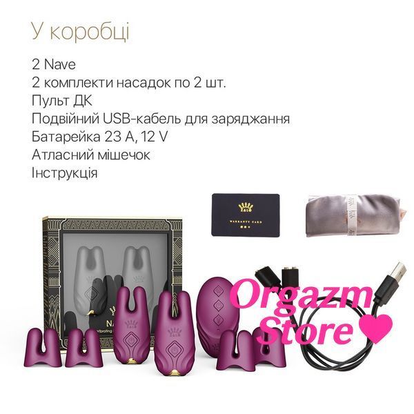Смарт-вибратор для груди Zalo - Nave Velvet Purple, пульт ДУ, работа через приложение SO7489 фото