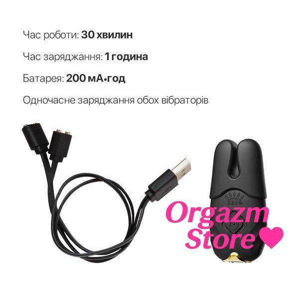Смарт-вибратор для груди Zalo - Nave Obsidian Black, пульт ДУ, работа через приложение SO7490 фото