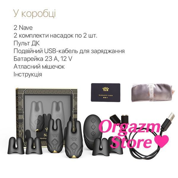 Смарт-вибратор для груди Zalo - Nave Obsidian Black, пульт ДУ, работа через приложение SO7490 фото