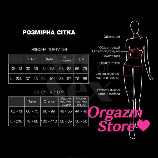 Гартер на ногу Art of Sex - Naomi з написом SEXY, натуральна шкіра, розмір XS-2XL, колір червоний SO7443 фото