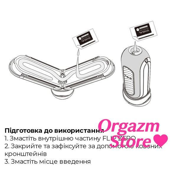 Вибромастурбатор Tenga Flip Zero Electronic Vibration Black, изменяемая интенсивность, раскладной SO2445 фото