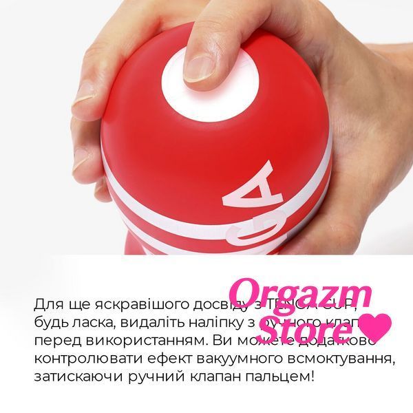 Мастурбатор Tenga US Deep Throat (Original Vacuum) Cup GENTLE (глубокая глотка большая) SO6597 фото