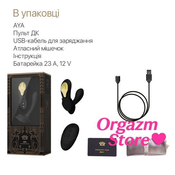 Смарт-вібратор у трусики Zalo - AYA Obsidian Black, насадка та пульт ДК SO6649 фото