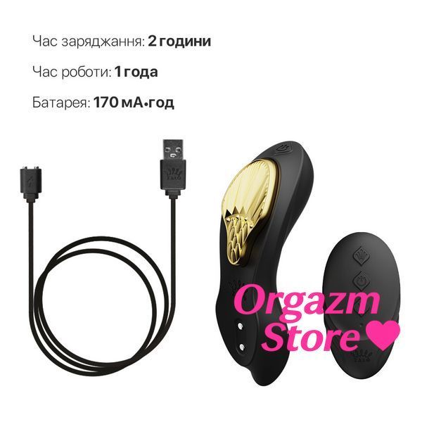 Смарт-вібратор у трусики Zalo - AYA Obsidian Black, насадка та пульт ДК SO6649 фото